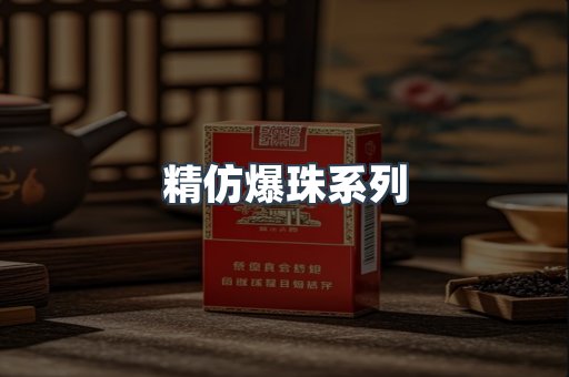 云霄香烟批发